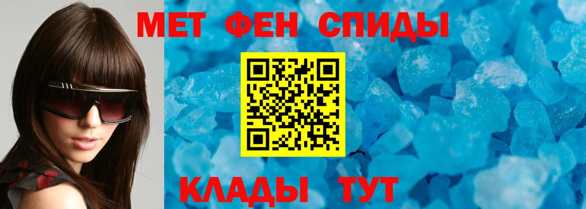 Якутск  omg как войти  Вход с VPN  Amphetamine Розовый 