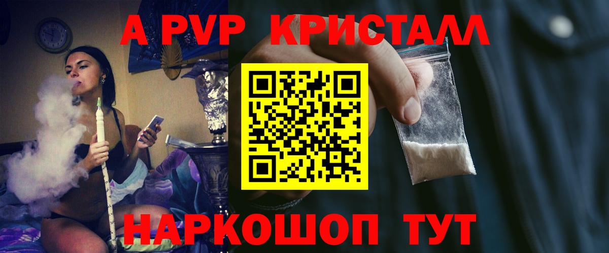 A-PVP СК КРИС Якутск