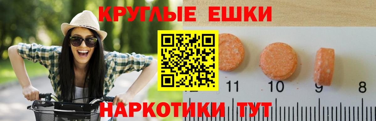ЭКСТАЗИ mix Якутск