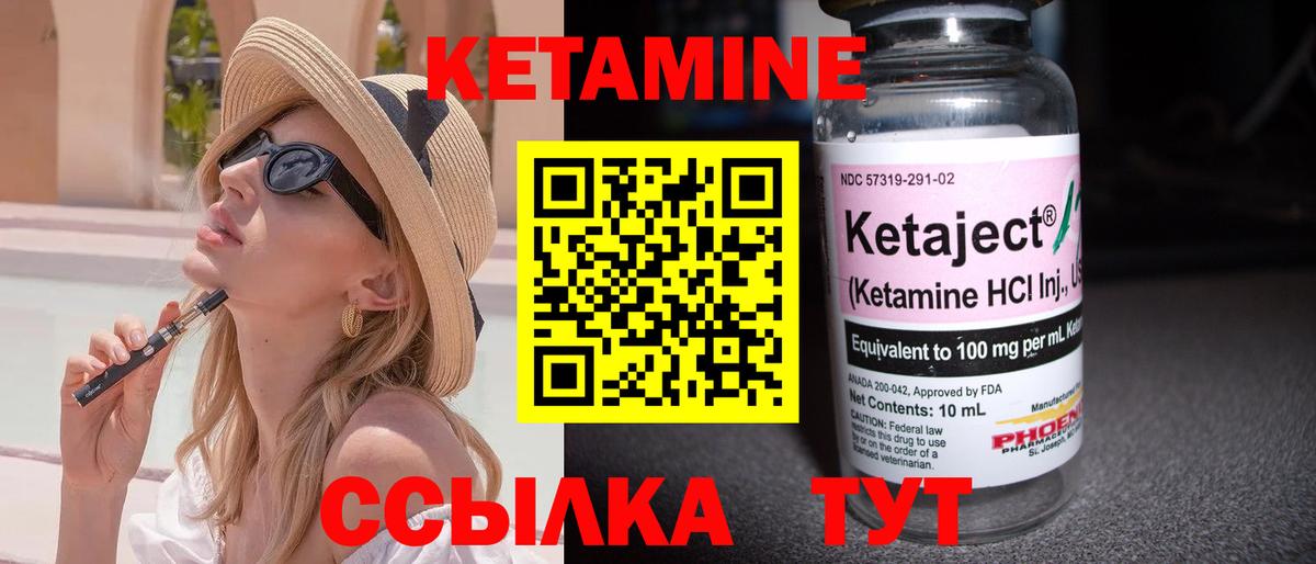 мега ссылка  мориарти Telegram  Якутск  КЕТАМИН VHQ  Вход с VPN 
