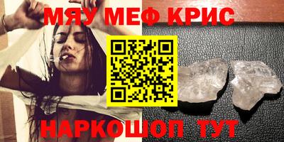 прущий лед Малгобек