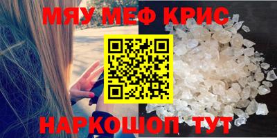 первитин Мариинск