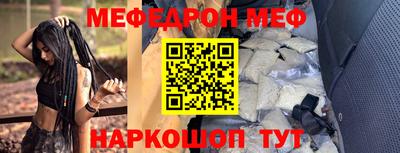 прущий лед Малгобек