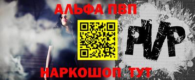 прущий лед Малгобек