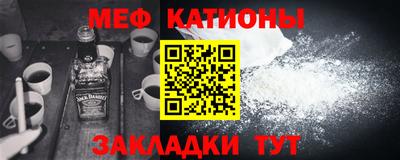 первитин Мариинск