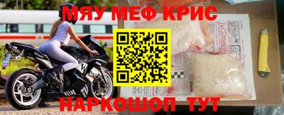 первитин Мариинск