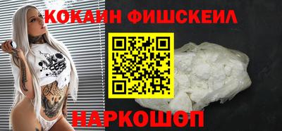 бошки Малоярославец