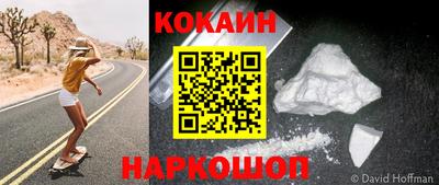 прущий лед Малгобек