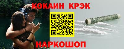 бошки Малоярославец