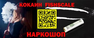 прущий лед Малгобек
