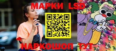 прущий лед Малгобек