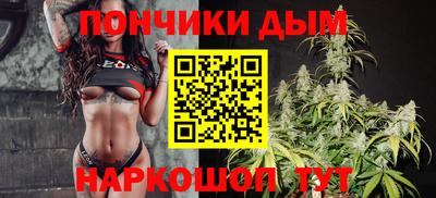 бошки Малоярославец