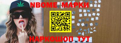 прущий лед Малгобек
