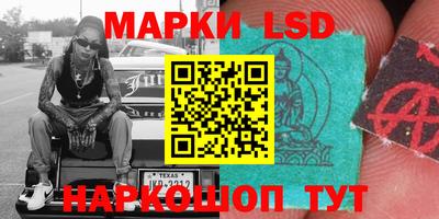 прущий лед Малгобек
