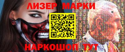 первитин Мариинск