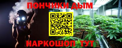 прущий лед Малгобек