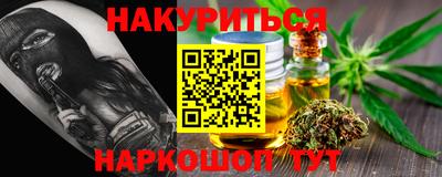 прущий лед Малгобек