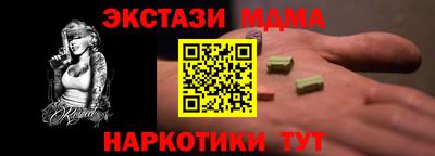 прущий лед Малгобек