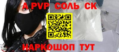 прущий лед Малгобек