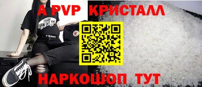 прущий лед Малгобек