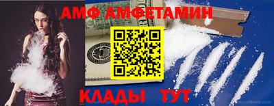 первитин Мариинск