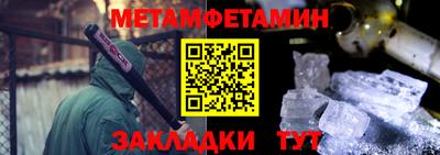 прущий лед Малгобек