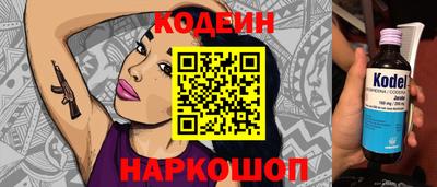 бошки Малоярославец