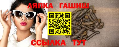 прущий лед Малгобек