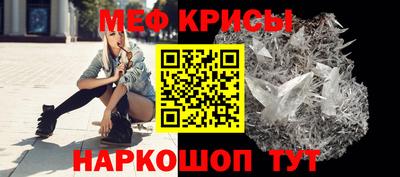 прущий лед Малгобек