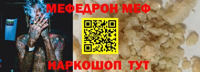 первитин Мариинск