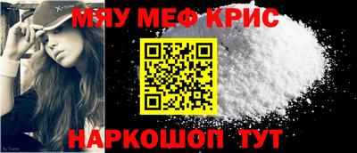 первитин Мариинск