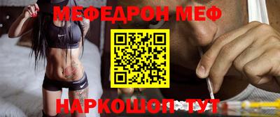 прущий лед Малгобек