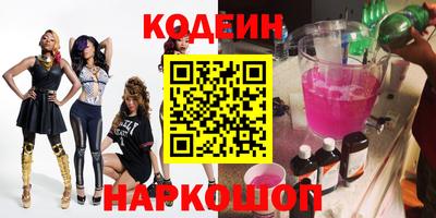 первитин Мариинск