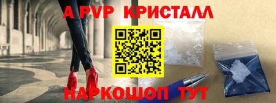 бошки Малоярославец
