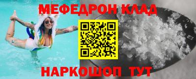 бошки Малоярославец
