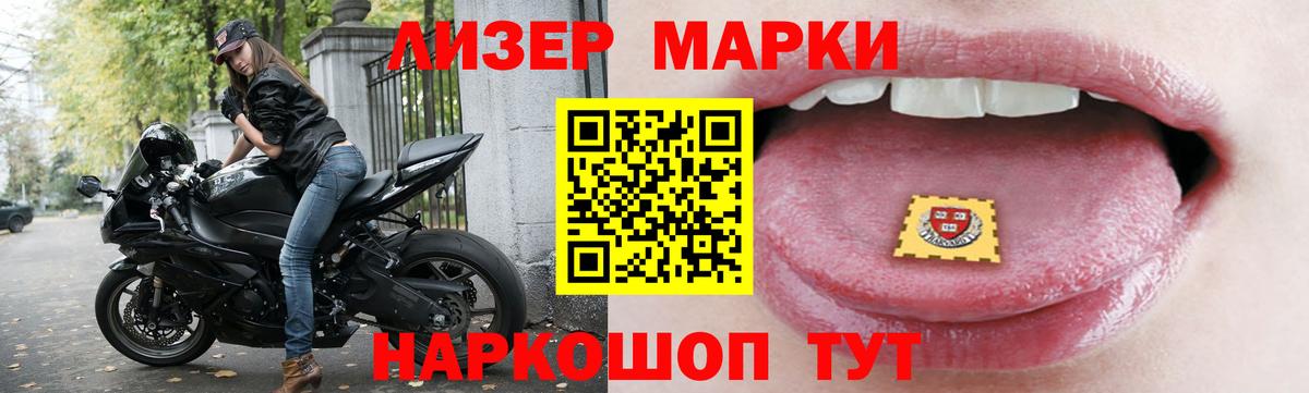 LSD-25 экстази ecstasy Якутск