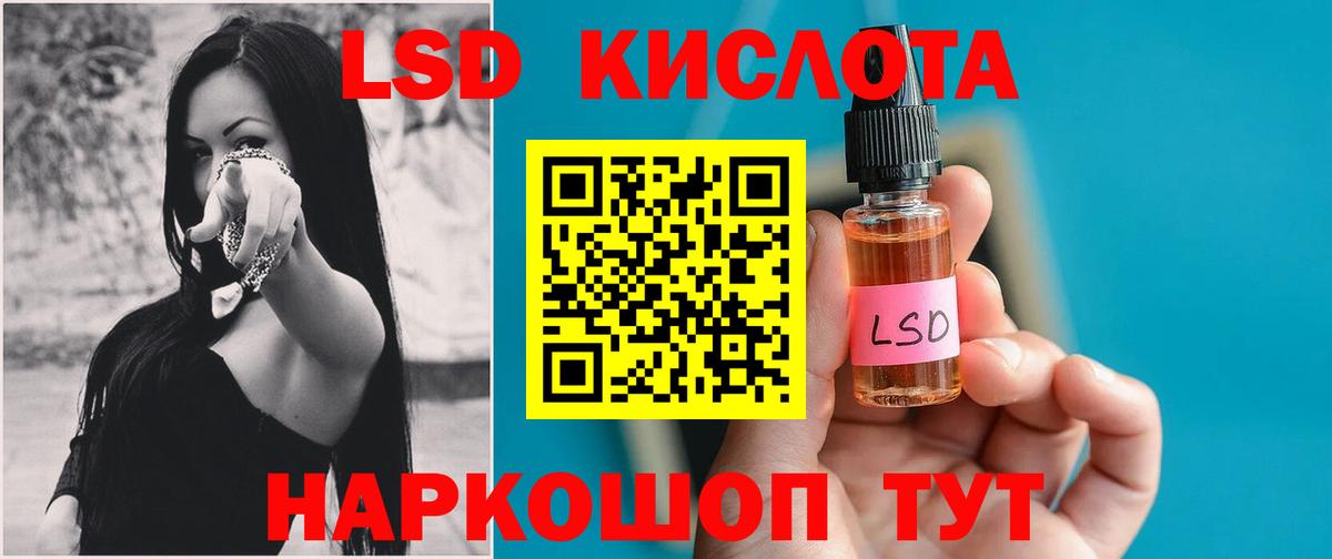   ССЫЛКА  Вход с VPN  ЛСД экстази кислота  Якутск  Лсд 25 экстази кислота 