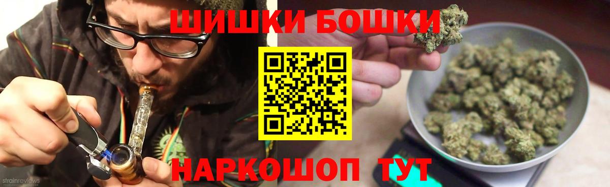 Конопля MAZAR  Вход с VPN  Якутск  Марихуана семена  МАРИХУАНА Amnesia 